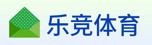 乐竞体育 logo